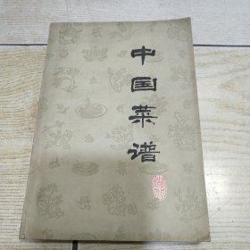 中国菜谱（湖北）