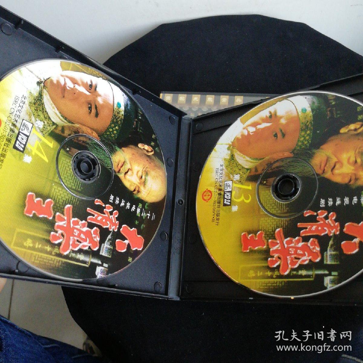 大清药王dvd22碟