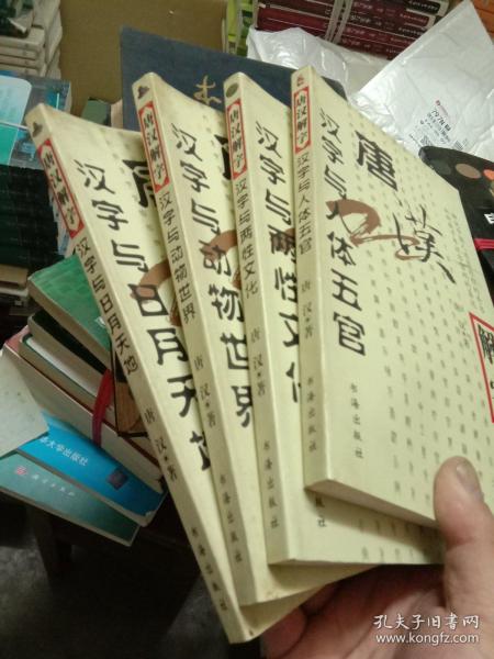 四字成语物什么天什么(3)