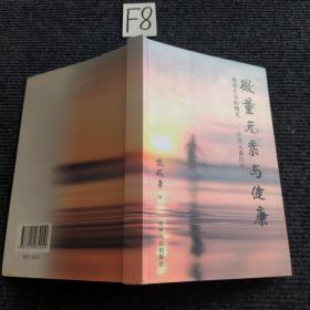 往日情絲