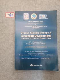 海洋气候变化和可持续发展：海洋和沿海城市面临的挑战（英文版）