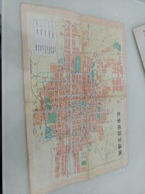 1974年北京市区交通图