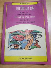 阅读训练 Reading Practice