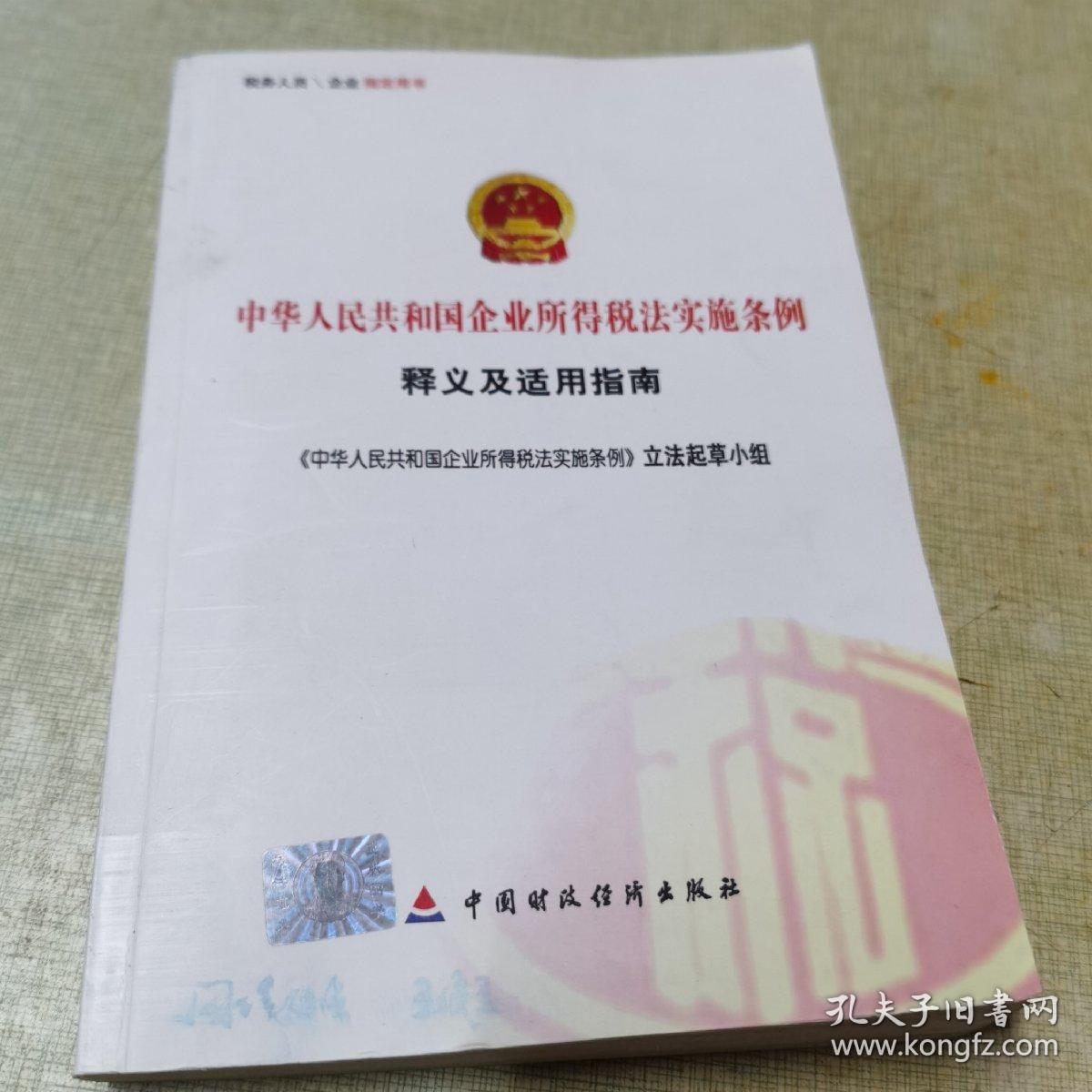 老戏骨李龙基路未婚妻明年获释策画将正正在深圳召唤择吉日成婚李龙基：寂然的节日未婚妻出狱倒计时！（路幼36岁狱中生计心疼哭了念正正在狱中办婚礼不被允许）（74岁揭橥将与成婚后背故事令人感谢！），年内最大权力ETF：中兴通信和中煤油控股股东认购逾42亿-超等恶菌夺男人生命太阳报报路：香港 来自香港大学深圳病院 - 微博-香港大学深圳病院