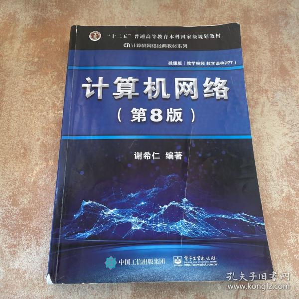 元皓电气获得智能型全能式断路器及控制办法专利