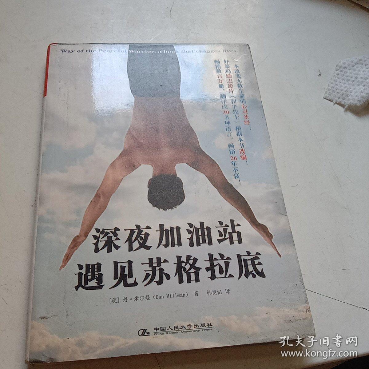 张家界荒野求生赛30天:100名选手仅剩1名女选手“最想吃各种肉”