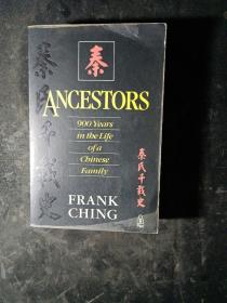 ANCESTORS:900 Years in the life of a Chinese Family（秦氏千载史）