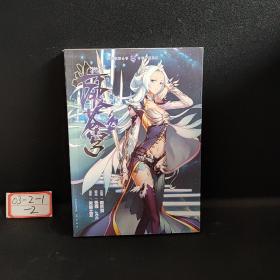 斗破苍穹18