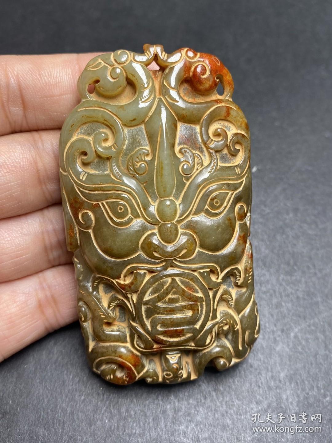 精美和田玉令牌雕刻龙头有皇帝亲自发令户部尚书令雕刻精美玉质油润