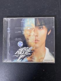 光盘CD+VCD：周杰伦JAY《八度空间》2碟装  附歌词 光盘轻微划痕 以实拍图购买
