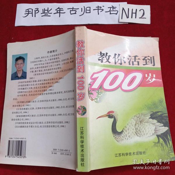 e7227fda803407f3_n.jpg