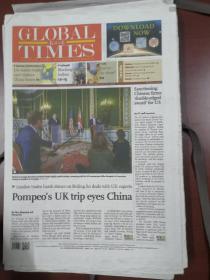 环球时报英文2020年7月22日