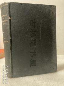 梭颇  ，1936年，中国土壤地理调查报告《中国之土壤》 GEOGRAPHY OF THE SOILS OF CHINA,james thorp