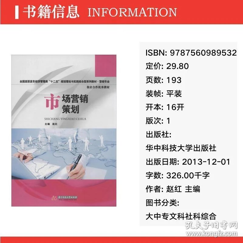 图书策划出版