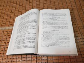 当代中医师灵验奇方真传