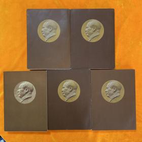 毛选 毛泽东选集1-5卷（大32开）繁体竖版（第一卷1952年7月北京重排本、1964年9月北京第15次印刷）（第二卷1952年年8月北京重排本、1964年9月北京第11次印刷）（第三卷1953年5月北京重排本、1964年9月北京第11次印刷）（第四卷1960年9月北京第1版、1964年9月北京第5次印刷）（第五卷1977年4月1版1印）