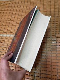 当代中医师灵验奇方真传