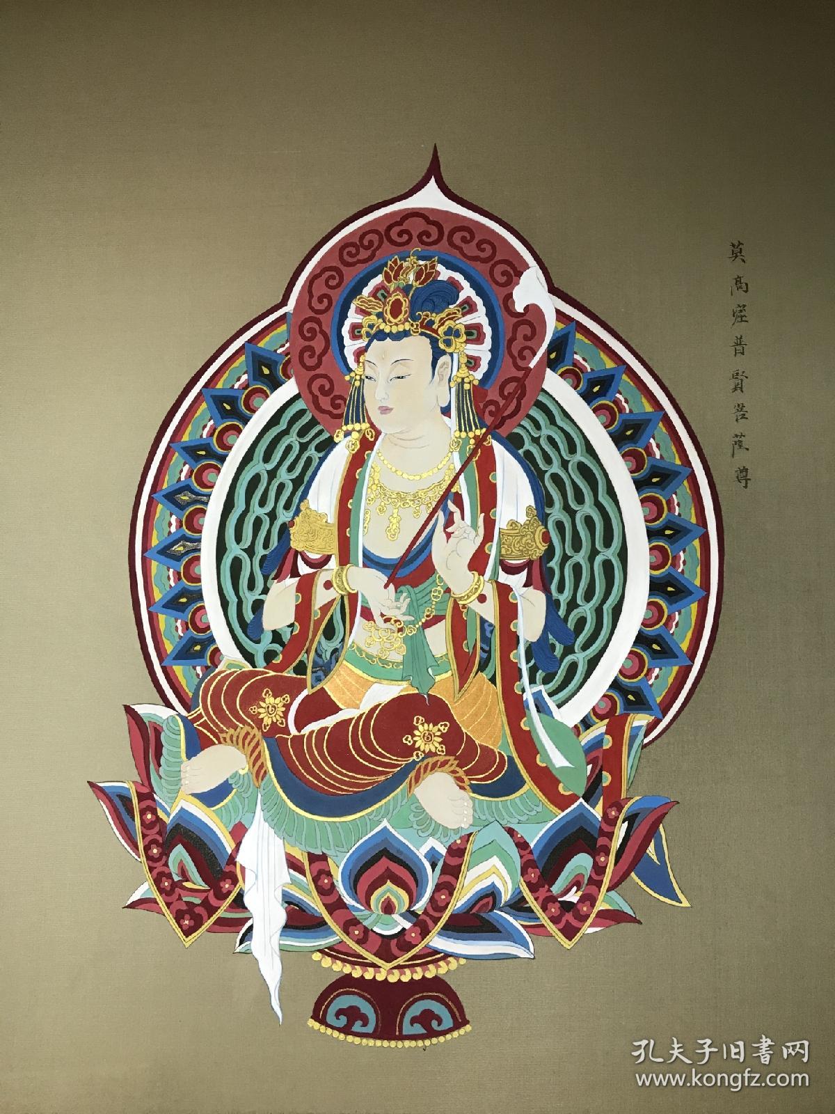 琅嬅可合影精品工笔重彩佛像唐卡会贵些用的是矿物质