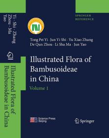 全新正版 IllustratedFloraofBambusoideaeinChina(Volume1)(精) 易同培 9787030694676 科学出版社