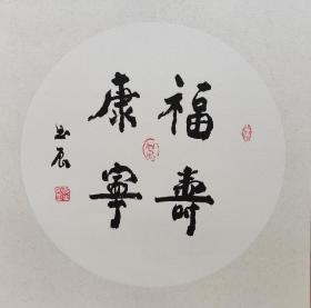 艺术管理_购买艺术管理相关商品_孔夫子旧书网