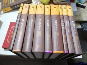 朗道理论物理学教程（全十卷）缺第八卷,连续介质电动力学，精装9册合售。力学(第五版)+场论(第八版)+量子力学非相对论理论(第六版)+量子动力学(第四版)+统计物理学I(第四版) +II(第五版)+流体动力学(第五版)+弹性理论(第五版)+物理动理学(第二版)