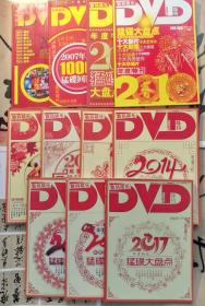 数码娱乐DVD导刊2006年年度特刊、2007年年度特刊、2008年年度特刊、2009年年度特刊、2010年猛碟大盘点、2011年猛碟大盘点、2012年猛碟大盘点、2013年猛碟大盘点、2014年猛碟大盘点、2015年猛碟大盘点、2016年猛碟大盘点（告别号），共11本合售。数码娱乐DVD导刊年度特刊共11本合售，该杂志早期称《电子电脑DVD导刊》。
看清实物照片、品相描述和商品描述后再下单购买！