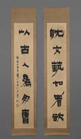 编号449；
金农精品（书法对联图）老纸绫裱镜片；画芯尺寸：17*92cmX2