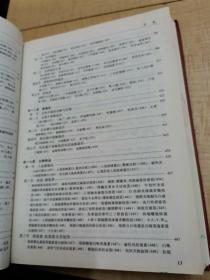 新编儿科药物学（第3版）