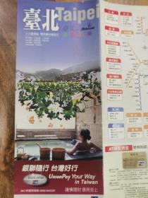 台北旅游图