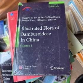 中国竹类图志（英文版）卷1