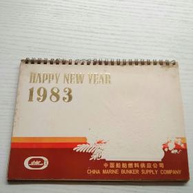 明信片   1983年台历