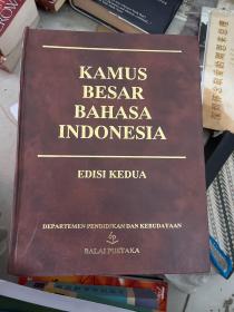 KAMUS BESAR BAHASA INDONESIA