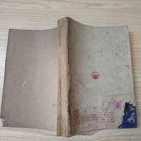 近代世界史