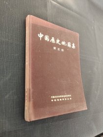 中国历史地图集 第五册 隋唐五代十国时期