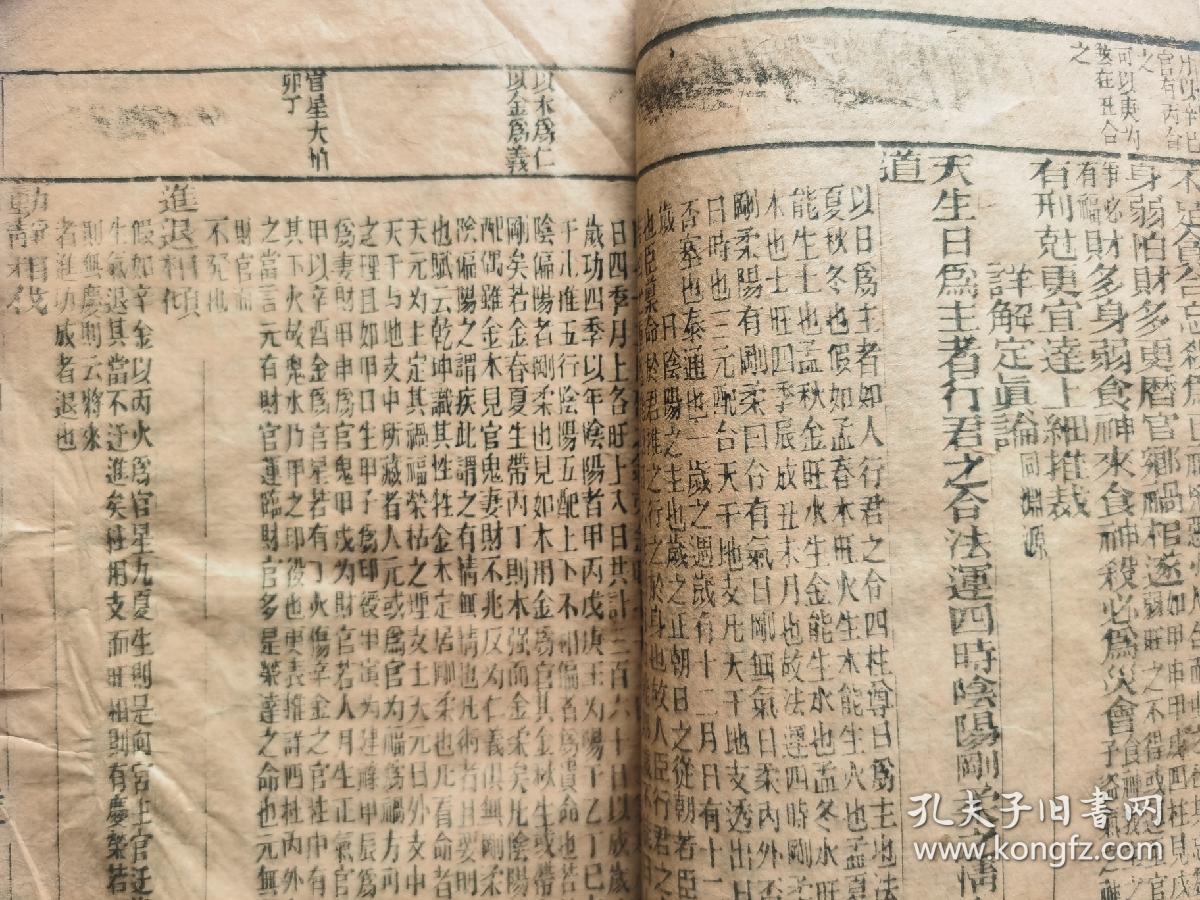 八字2两2(八字2两7)