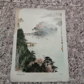 太湖之春（中国画）