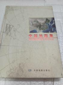 中国地图集
