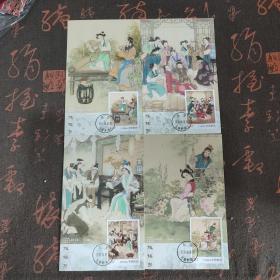 红楼梦（二）中国古典文学名著 极限 明信片