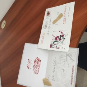 国家一级作家，李佩甫贺卡，附封！一
李佩甫 ，大专学历，中共党员。国家一级作家。1953年10月生，河南许昌人。 1979年参加工作，1984年毕业于河南电视大学汉语言文学系，中共党员，历任许昌市文化局创作员，《莽原》杂志编辑、第二编辑室主任，河南省文联、作家协会专业作家，《莽原》杂志副主编，河南省作家协会第二届理事、河南省文联副主席，河南省作协主席