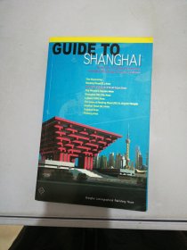 上海旅游指南（英文版）【满30包邮】
