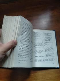 千家名老中医妙方秘典