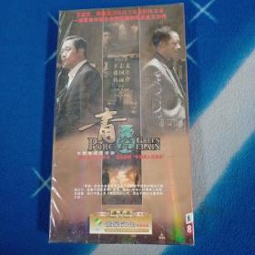 正版未拆封8DVD《青瓷》王志文，张国立，韩雨芹