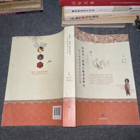 敦煌学 丝绸之路考古研究——杜斗城教授荣退纪念文集