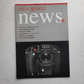 LEICA WORLD NEWS 1（徕卡相机宣传册）