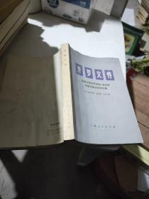 开罗文件