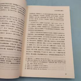 每周一礼147（限量15）：购 杨玉圣《学术规范读本》+张金龙签名钤印《考古论史：张金龙学术论文集》 【赠 价值200 台湾书林出版社版 顾准《從理想主義到經驗主義》】