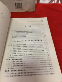 文物警察学