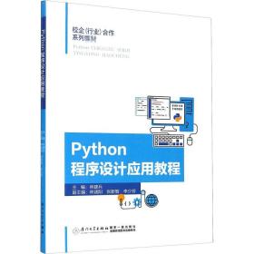 【官宣】MakeX全国青少年创意编程和智能搭建大赛正式启动