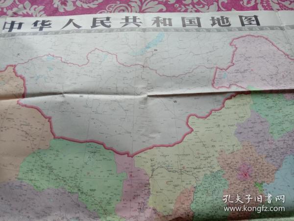 老地圖  中華人民共和國地圖 特大版編號29