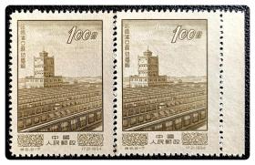 特字双连：特8 经济建设（8-7）哈尔滨亚麻纺织厂100圆～新票，带右边沿